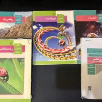 کتاب و کتاب کمک درسی تجربی(خریدار واقعی تخفیف دارد|کتاب و مجله آموزشی|تهران, حصار بوعلی|دیوار