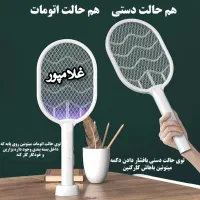 راکت حشره کش شارژی uv - پشه مگس کش الکتریسیته