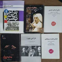 کتاب های هنرستان و کنکور هنر