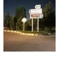 زمین دربوستان جوان
