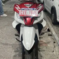 موتور TVS