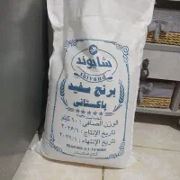 برنج پاکستانی شایوند
