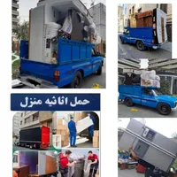 وانت تلفنی،نیسان بار،اسباب بار،کارگر باربری تضمینی