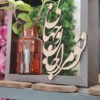 شلف دیواری و رومیزی