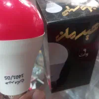 لامپ رنگی
