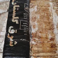 فروش ایزوگام