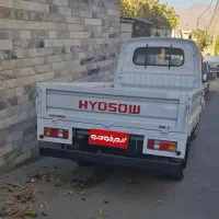 فروش نقدی هیوسو تحویل فوری