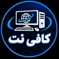 کافی‌نت آنلاین،انجام انواع ثبت‌نام و امور اینترنتی