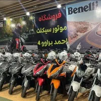 موتورسیکلت ویژه بانوان و خانم ها احمد براوو