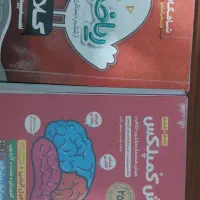 کتاب هوش کمپلس و کلاغ سپید