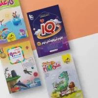 کتاب کمک درسی نهم