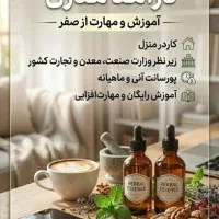 توجه آگهی کار در منزل با درآمد بالا