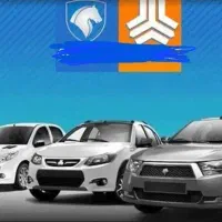 فروش با شرایط اقساطی ویژه سایپا و ایران خودرو