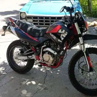تریل t2 250