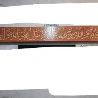 تابلو دیواری