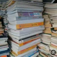 خریدار کتاب باطله به قیمت