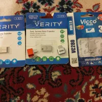 مبایل،فلش،شارژر،کابل شارژ