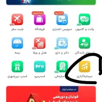 هدیه رایگان