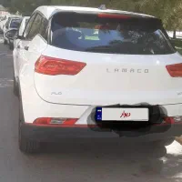 لاماکو فلو