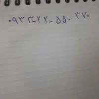 فروش سیمکارت ایرانسل