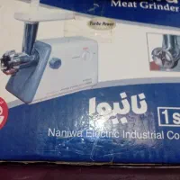 چرخ گوشت نانیوا