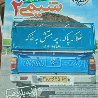 شیمی یازدهم