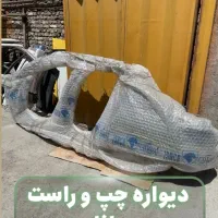 گلگیرعقب وجلو کاپوت قوطی رادیات کلاف سینی فن
