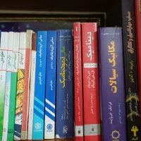 کتابهای کاربردی
