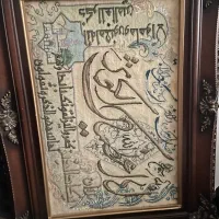 فرش دستباف