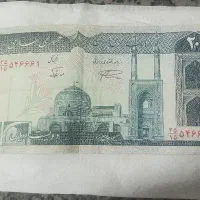 اسکناس۲۰۰ ریالی