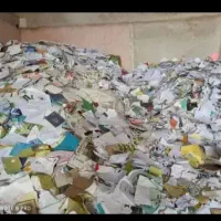 خرید وفروش کتاب و کارتن و قیر...
