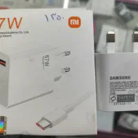 شارژ اصلی 67وات