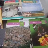 کتابهای درسی زیست،ریاضی،انسان محیط،تاریخ،آزمایشگاه