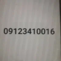 سیمکارت کد۳