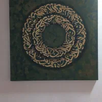 آموزش کالیگرافی