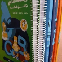 کتاب های کیوبی ماز