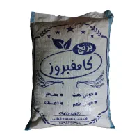 270 کیلو برنج کامفیروز اصل به شرط پخت