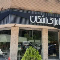 رهن و اجاره/آپارتمان/سمیه