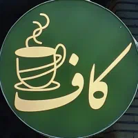 ویتر خانم نیازمندیم زیر ۲۳ سال