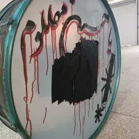طبل 1 متری