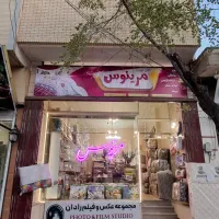 مغازه-3-طبقه-خیابان-حکیم-الهی-خوش-جا