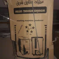 لباسشویی و  پتوشویی سطلی میلاد طارق شرق