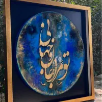 آموزش تخصصی رزین، پتینه، تابلو،کالیگرافی،میکس مدیا