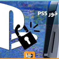 کپی خور ps5 (گیم  و نصب )