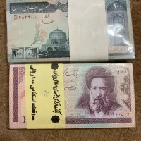 اسکناس قدیمی