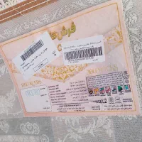 فرش 6 متری کاشان