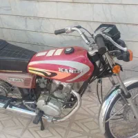 موتور هوندا 125کثیر