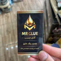 به یک فروشنده آقا یا خانم جهت همکاری نیازمندیم