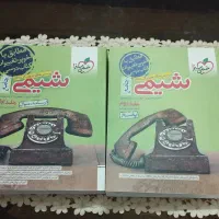 کتاب تست کنکور تجربی