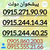 0915.271.90.90